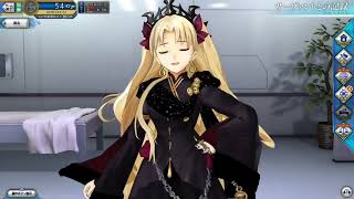 【FGOAC】Ereshkigal Caster Dialogue Lines My Room 【FateGrandOrder Arcade】 [upl. by Atwekk]