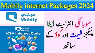 Mobily internet packages  Mobily Prepaid packages 2024 in saudi [upl. by Hugh]