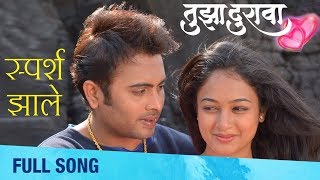 Sparsh Zala Kaljala  Full Song  Trending Marathi Song  Tuza Durava  Anandi Joshi [upl. by Salter]