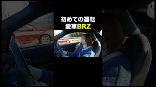 初心者🔰ドライバーがスポーツカーを運転する🏎️ [upl. by Cord395]