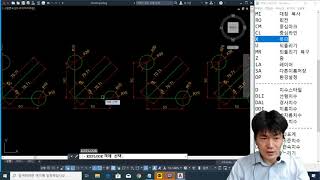AUTOCAD기능폭파기능 [upl. by Retep435]