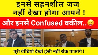 वकीलों की इतनी Nonsense Argument नहीं देखी होगी कभी। MP HighCourt Judge Dwarka Dhish Bansal। viral [upl. by Lali]