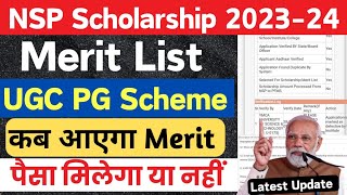 NSP Scholarship Merit list 202324 Date  Latest Update NSP RTI🔥 NSP Scholarship Payment 2024 [upl. by Ayhay]