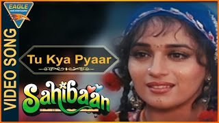 Tu Kya Pyaar Karega Video Song  Sahibaan Hindi Movie  Madhuri Dixit Rishi Kapoor Eagle Music [upl. by Owena]