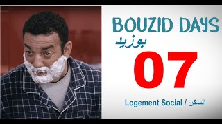 Bouzid Days EP07  Logement Social  بوزيد دايز الحلقة 7 السكن [upl. by Par]