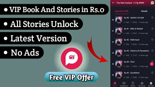 Pocket Fm VIP membership Free Offer  How to Download Pocket Fm 🔥 Fully Unlock VIP Membership Offer [upl. by Dnalel585]