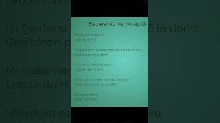 👽 Esperanto kaj Volapük [upl. by Anasor821]