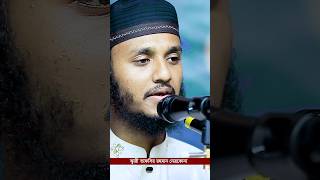 কেনো এতো ভালো লাগে আমার প্রিয় নবীর নাম  New Bangla Gojol 2024  ms mahfil tv [upl. by Margarette]