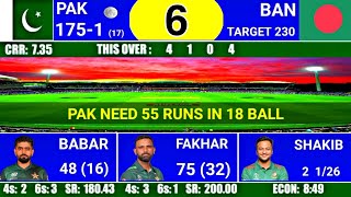 🔴Pakistan vs Bangladesh 1st T20 Match 2024  Pak vs Ban Watch 1st T20 Today Score Commentary [upl. by Zacherie905]