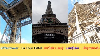 Eiffel Tower  La Tour Eiffel  Climb by stairs  plexiglass wall  Paris  France I MGIAA WORLD [upl. by Nosle]