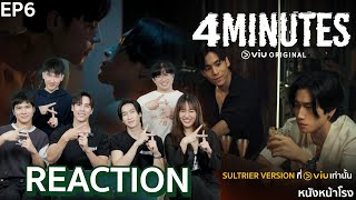 EP6 มาแล้วว REACTION กับนักแสดง quotเจษ amp ไบเบิ้ลquot 4MINUTES  หนังหน้าโรง [upl. by Aniat162]