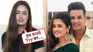 Yuvika Chaudhary और Prince Narula ने शादी के बाद से ही शुरु कर दी थी बच्चे की Planning [upl. by Jezebel198]