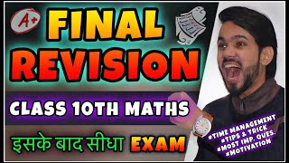 🔥Live FINAL REVISION Class 10th Maths  CBSE Class 10th Maths Paper Preparation  WATCH NOW [upl. by Anwad]