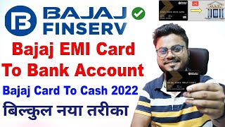 Bajaj Finserv EMI Card To Bank Transfer Kaise Kare  Bajaj Finserv EMI Card Se Paisa Kaise Nikale [upl. by Vola]