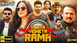 Vinaya Vidheya Rama Full Movie In Hindi Dubbed  Ram Charan Kaira Adwani Vivek  HD Facts amp Review [upl. by Kaia]