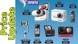 Insta360 এর সকল Action Camera Price Update 2024 I Digital Zone [upl. by Eiten]