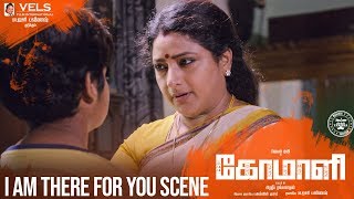 COMALI  I am There For You Scene  Jayam Ravi Yogi Babu  Hiphop Tamizha  Pradeep Ranganathan [upl. by Federica]