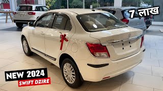 Maruti Swift Dzire 2024 Model  2024 Model Swift Dzire  Price Specification Full Details Review [upl. by Obeng658]