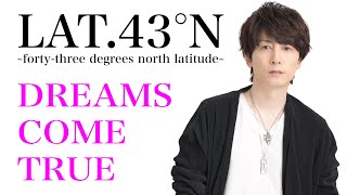 LAT43°N fortythree degrees north latitude  DREAMS COME TRUE cover Piano ver【歌ってみた】青木隆治 [upl. by Cassaundra674]