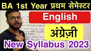 New Syllabus 2023  BA 1st Year English 1st semester new syllabus 2023  english ba2ndyear [upl. by Laird103]