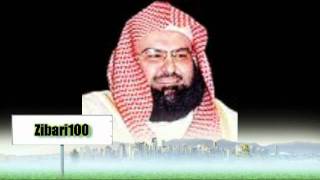 Surat AlKahf recited by Abdul Rahman Al Sudais  سورة الكهف [upl. by Rad]