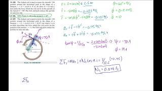 Problem 13106 Dynamics Hibbeler 13th Chapter 13 Engineering Dynamics [upl. by Templa586]