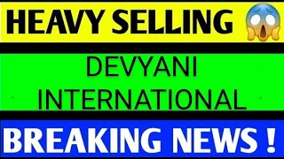 DEVYANI INTERNATIONAL SHARELATEST NEWS TODAYDEVYANI INTERNATIONALSHARE TARGETDEVYANI SHAREANALYSIS [upl. by Eener741]