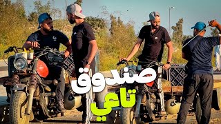 شريت موطور ب 11 لمليون ميمكنش 😂 [upl. by Vatsug542]