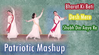 Patriotic Dance Mashup  Bharat Ki Beti  Desh Mere  Shubh Din Aayo  Himani Saraswat dance [upl. by Adnical]