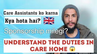 Care home jobs part 2  Roles and Responsibilities  Full Explanation [upl. by Kast2]