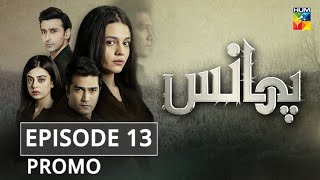 Phaans  Episode 13  Promo  HUM TV  Drama [upl. by Egroej370]