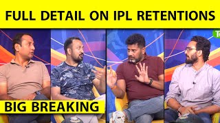 🔴BIGGEST IPL BREAKING5 RETENTION 1 RTM 75 CRORE FOR RETENTION 120 CRORE TOTAL PURSE [upl. by Rabbi141]