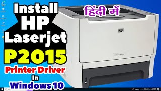 How to Download amp Install HP LaserJet P2015 Printer in Windows 10 PC or Laptop  Hindi [upl. by Ayikat]