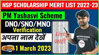 NSP Scholarship Merit List 202223 PM Yashasvi Scheme Merit List 202223 DNO SNO MNO Verification [upl. by Ynamreg]