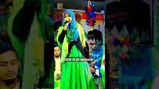 farina khatun gojol ফারিনা খাতুন ঈদের গজল mst farina khatun gazal bangla gojol eid special 2022 [upl. by Ettenajna940]