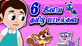 Pixice TV Live  Anile Anile Padalgal  Kids Tamil Rhymes  Kulanthai Pattu  தமிழ் மழலையர் பாடல்கள் [upl. by Kath]