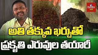 Chowhan  Q Farming  Humic Acid Preparation amp Benefits  hmtv Agri [upl. by Kamal913]