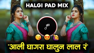 Aali Ghalun Ghagra Lalar Bag Pillu Cha Mazya Tal r DJ Song  Kishor Jawale New Song [upl. by Orimar]