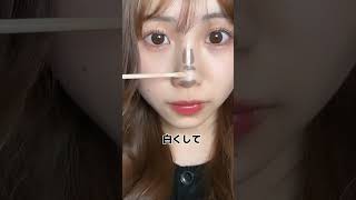 ビューラーの新しい使い方見つけた👀 makeup [upl. by Llewkcor200]