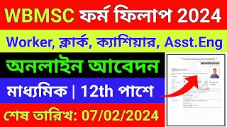 MSCWB Clerk Form Fill UpMscwb Form Fill Up 2024Wbmsc WorkerSAE Recruitment 2024Mscwb Recruit [upl. by Barbour]