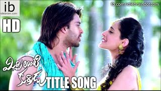 Mirchi lanti Kurradu title song  idlebraincom [upl. by Aerdnua245]