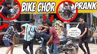 Bike chori Prank  with my brother Siddu  मार मार के हलुआ बना दिया skdhamaal [upl. by Guss]