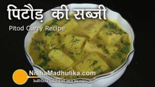 Rajasthani Patod Curry  Pitod ki Sabzi Recipe [upl. by Aerdnahs]