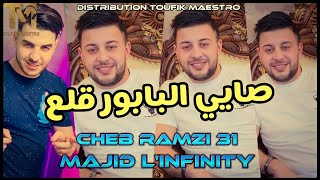 Cheb Ramzi 31  Sayi Babour 9aLe3 صاي بابور قلعFT•Majid Linfinity ✓ Rai 2022• TikTok [upl. by Nannie]