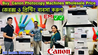 Photocopy  Xerox machine price kolkata  Printing machine in kolkata Xerox machine price in india [upl. by Anitaf515]