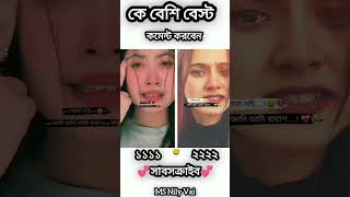 Koster Tiktok কষ্টেরটিকটকভিডিও gta freefire viralshort unfrezzmyaccoun freefirelovers sad [upl. by Zachar461]