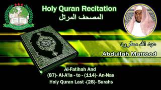 Holy Quran Recitation  Abdullah Matrood  AlFatihah And Last 28 Surahs [upl. by Nomzaj]