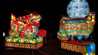 The Giant Lanterns of China at Edinburgh Zoo 2nd Dec 2017 [upl. by Ylera529]