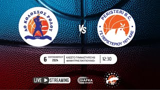 Live Streaming Κολοσσός  Περιστέρι 5673  10ο Meropis International Basketball Tournament U16 [upl. by Walrath]