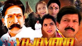 Yajamana movie 30 sec status [upl. by Nonad]